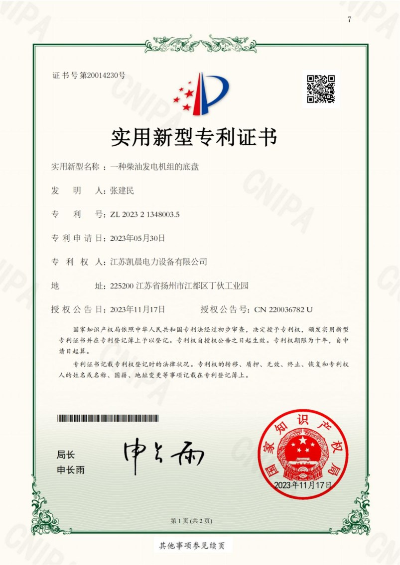 page-803-1136