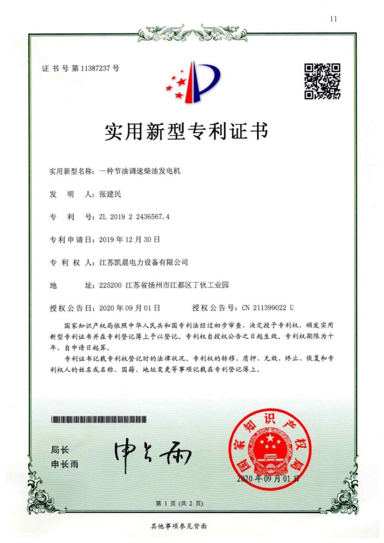 page-762-1078