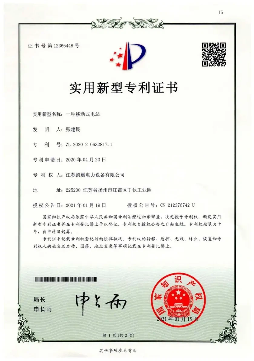 page-839-1193