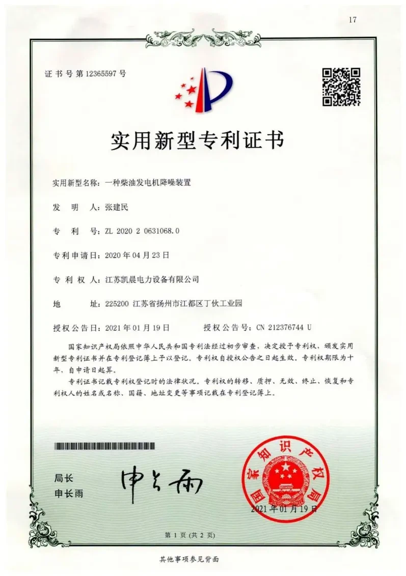 page-797-1132